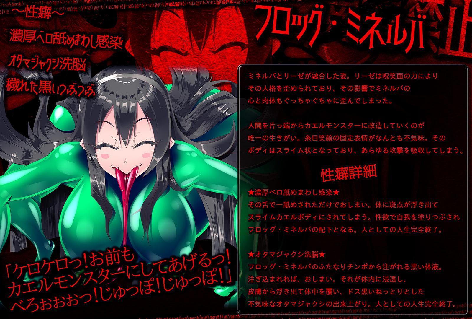 【前編+後編セット】アナトリアと華の騎士団 完全版