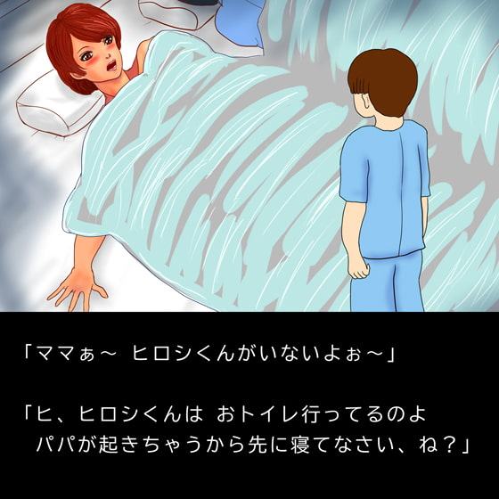 まとわりつく息子のともだち