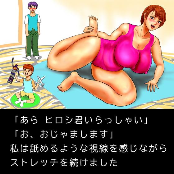 まとわりつく息子のともだち