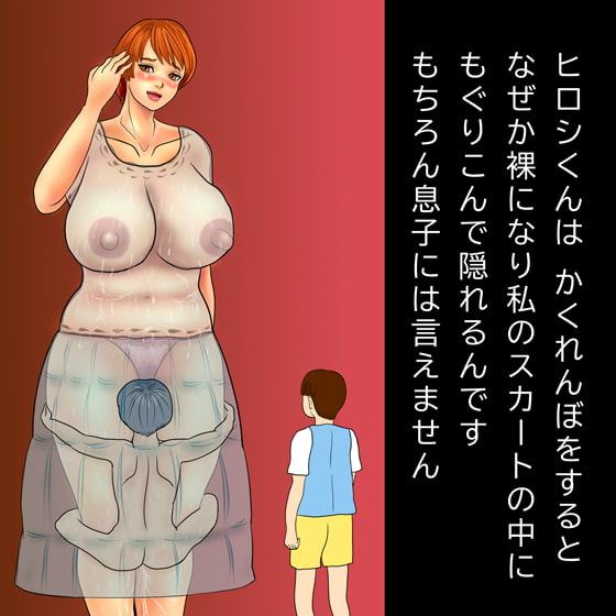 まとわりつく息子のともだち