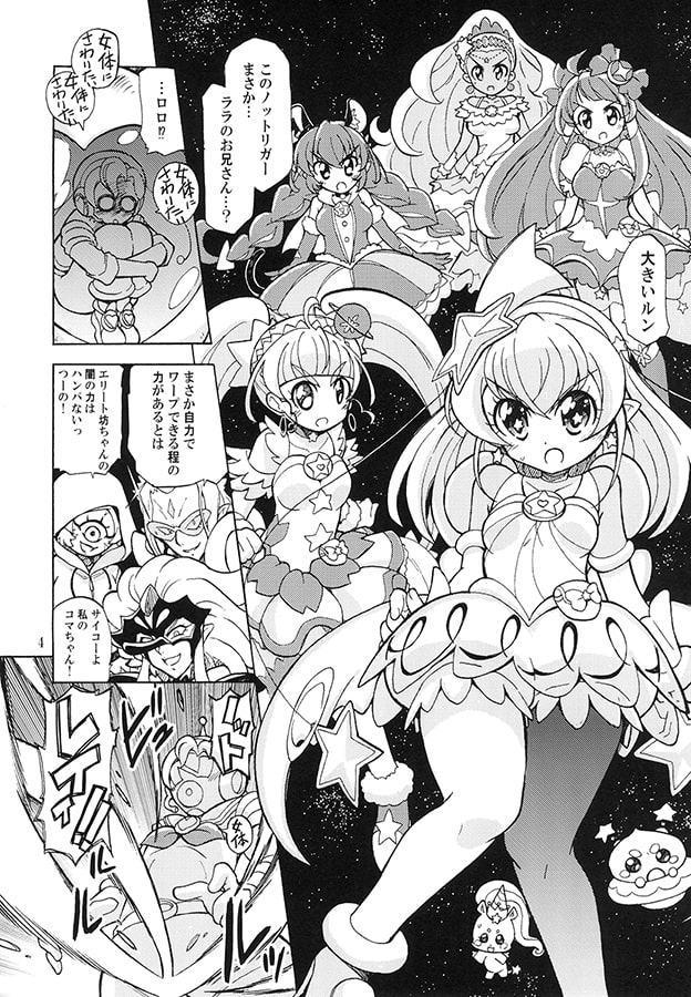 兄がドーテーこじらせてノットリガーになったルン