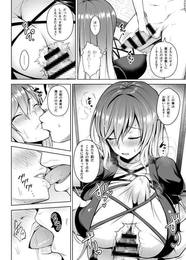 ありのままの、尼のアナで