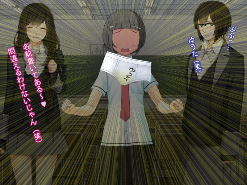 彼の名は包茎黄ばみパンツマン