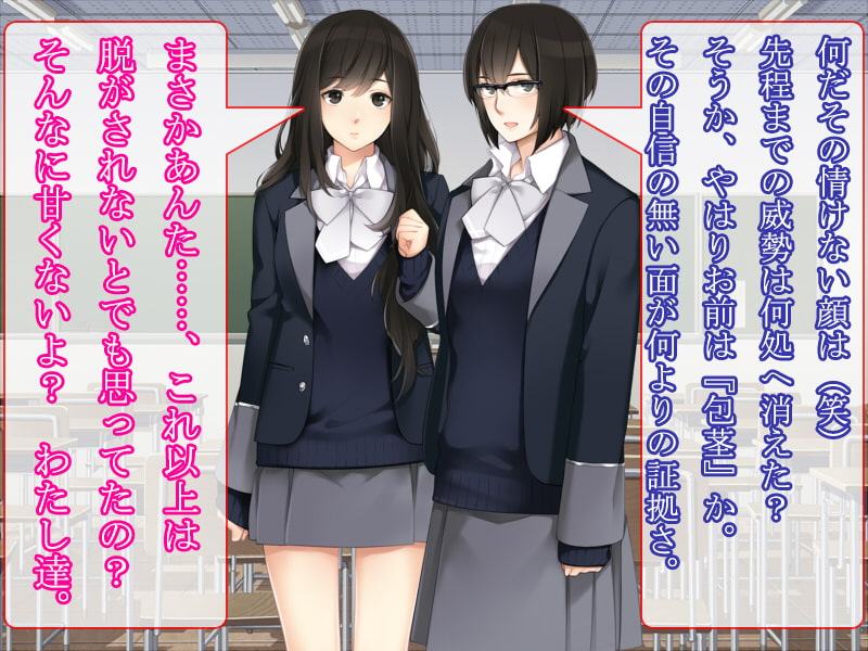 彼の名は包茎黄ばみパンツマン