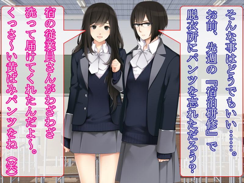 彼の名は包茎黄ばみパンツマン