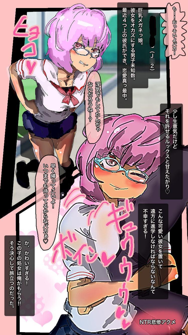 鬼専門絵 鬼畜即アクメ集