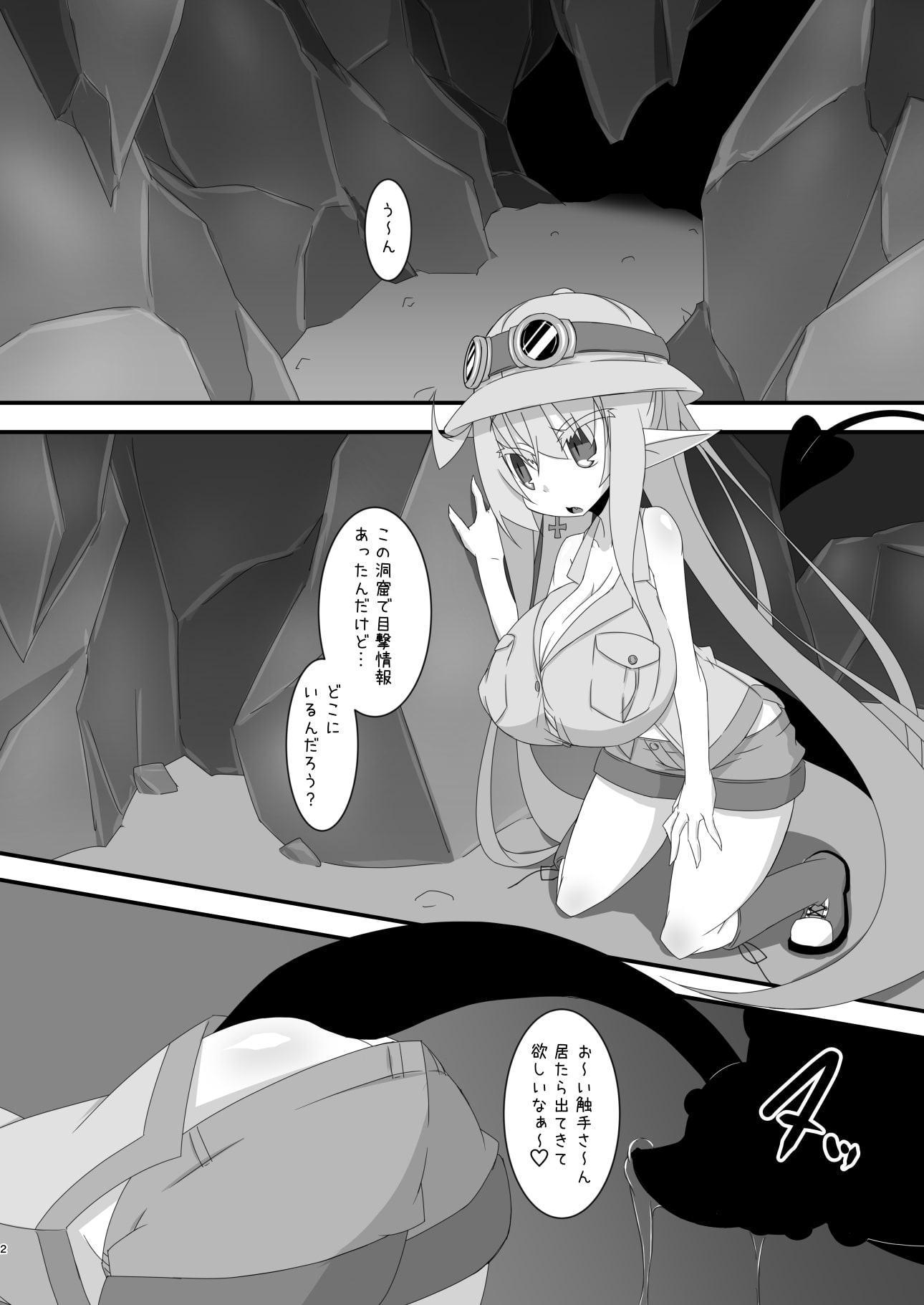 チルこみゅにけ～しょん4