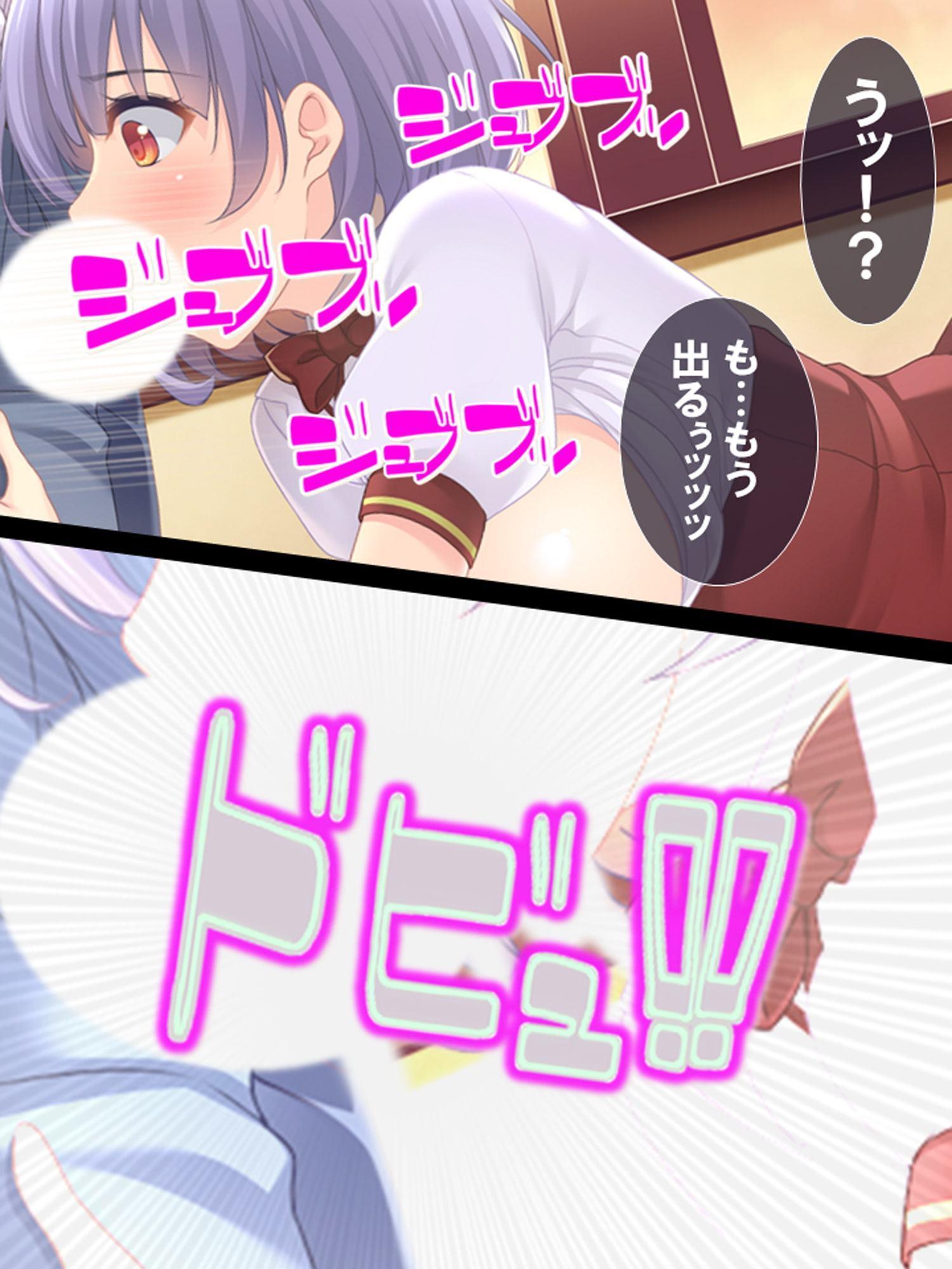 小悪魔な妹の計画的な誘い込み～うちの義妹が性的に俺を追い詰める!?2 ～