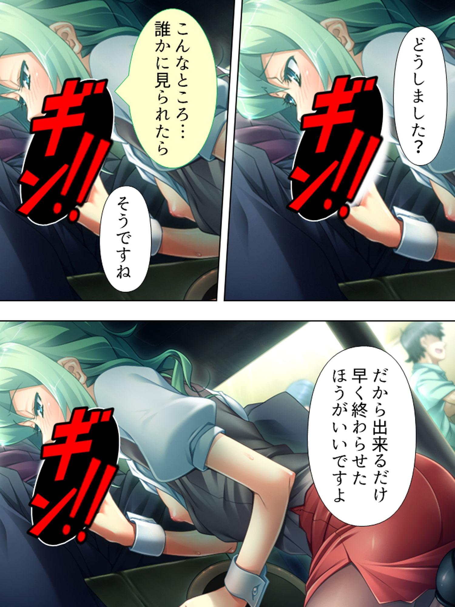 ぐるぐるチ○チン催眠♪ヤりたい真っ盛りの男子生徒 4巻