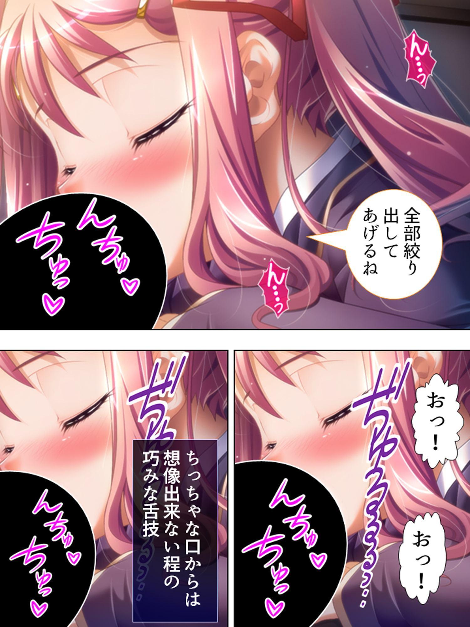 ぐるぐるチ○チン催眠♪ヤりたい真っ盛りの男子生徒 4巻