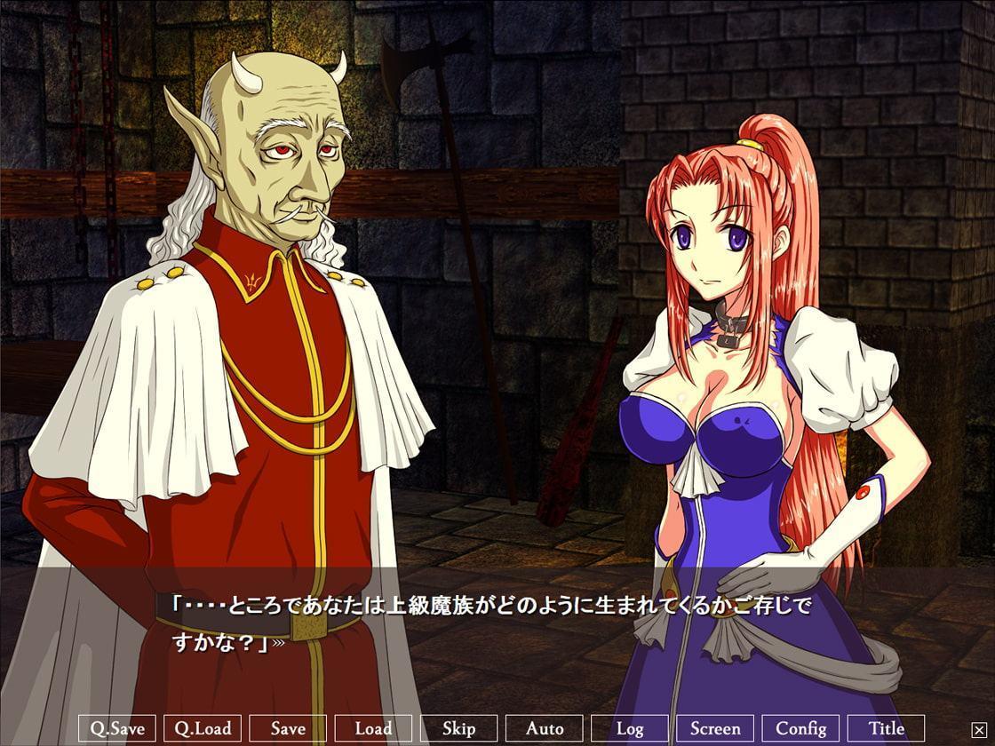 肛獄の女魔導士 ～前編～