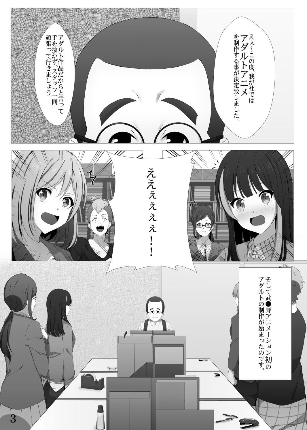 「私、なんでもやります!」の宮森あ○いです。