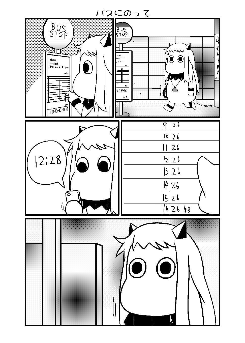 むっぽちゃんのつめあわせ