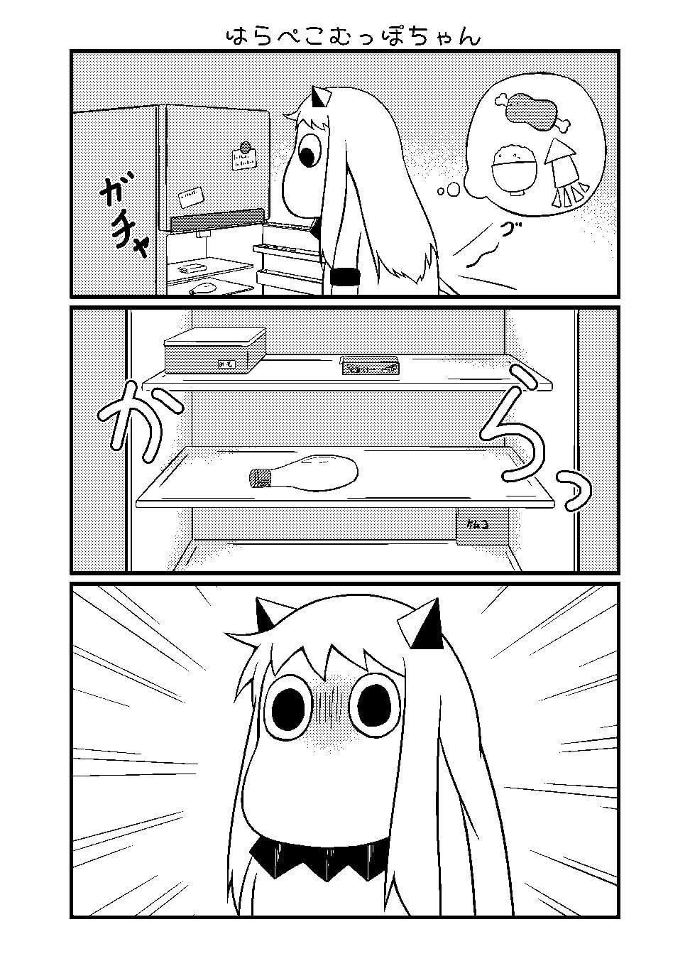 むっぽちゃんのつめあわせ