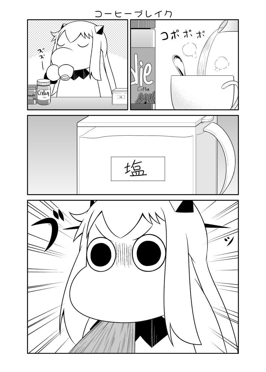 むっぽちゃんのつめあわせ2