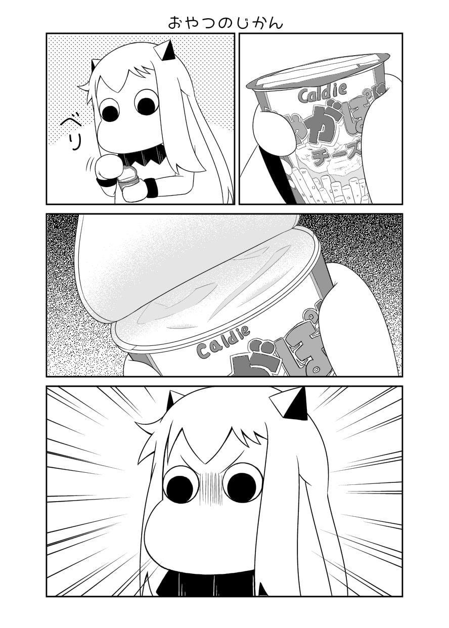 むっぽちゃんのつめあわせ2