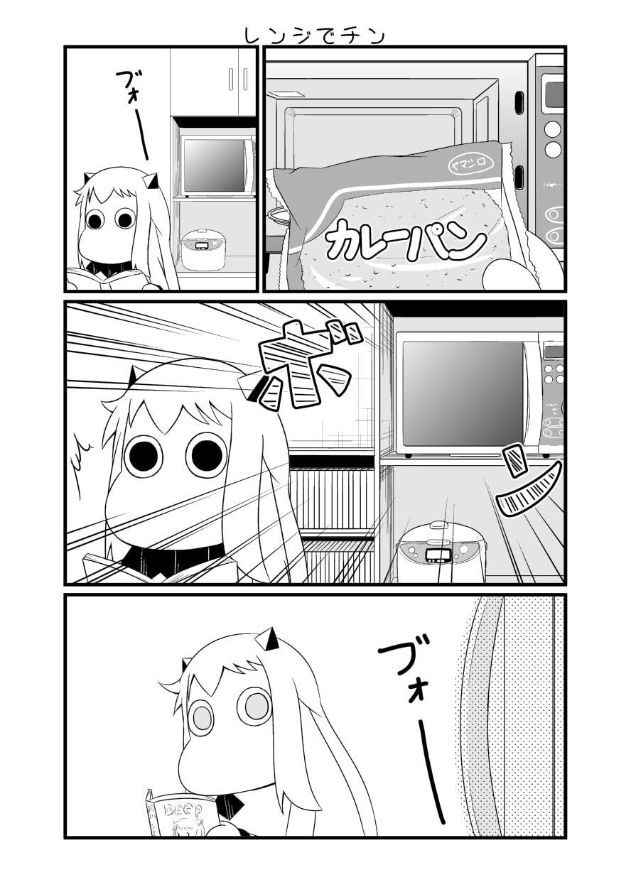 むっぽちゃんのつめあわせ2