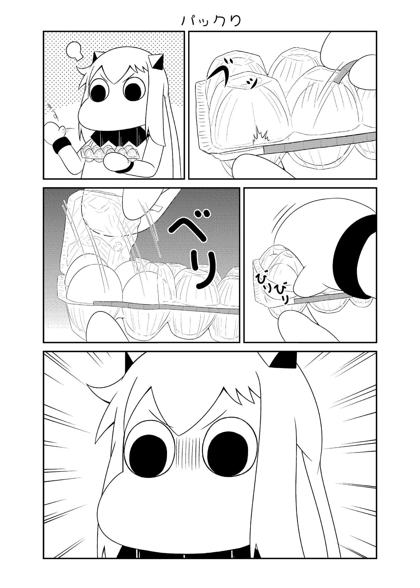 むっぽちゃんのつめあわせ3