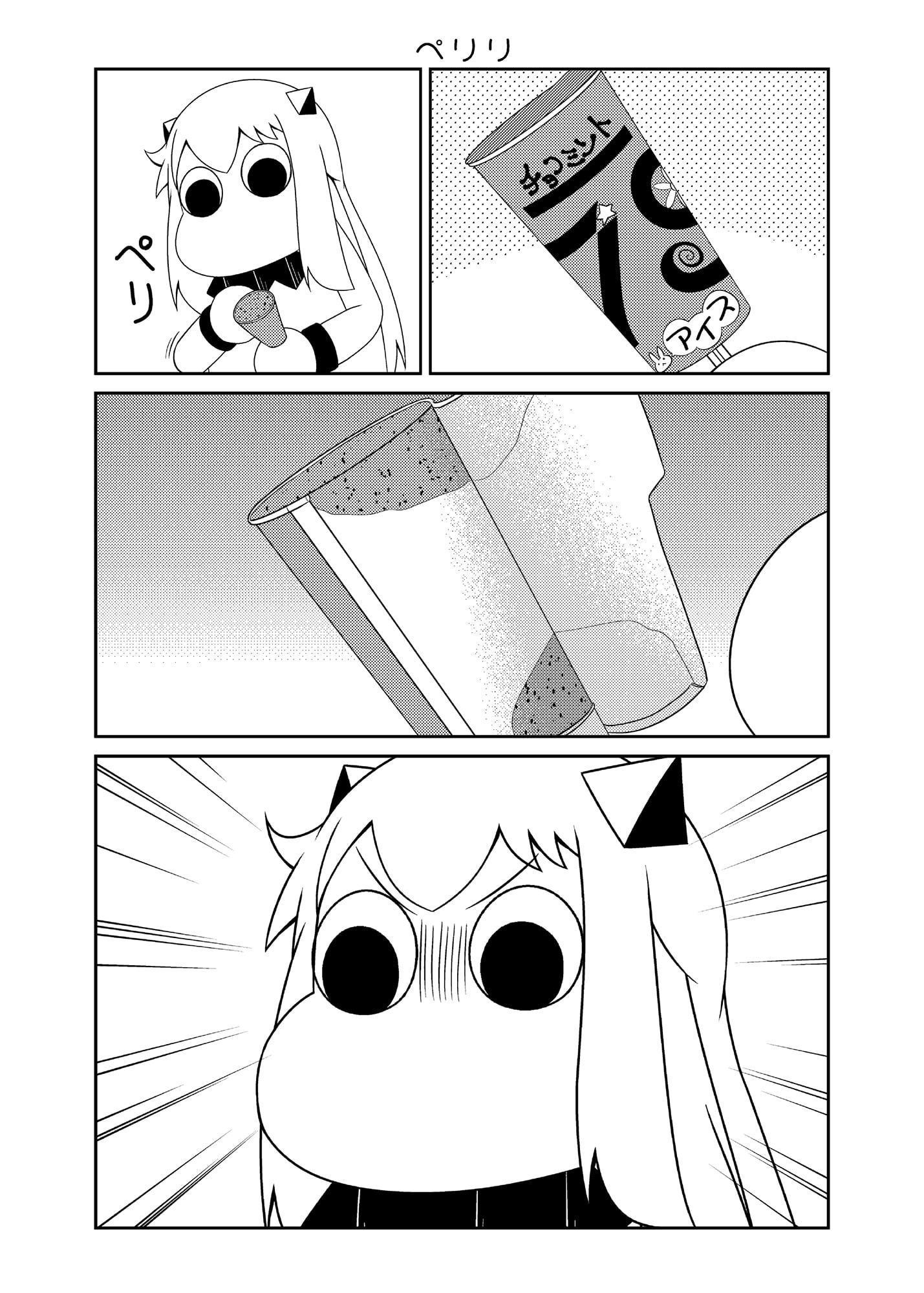 むっぽちゃんのつめあわせ3