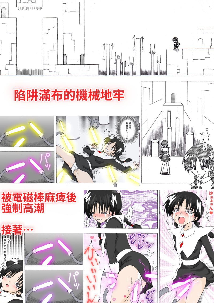 魔女の復讐Vol.4