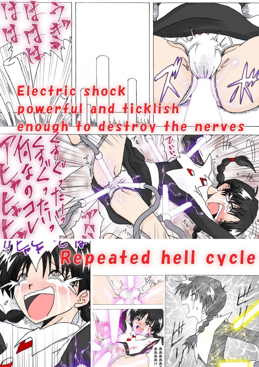 魔女の復讐Vol.4