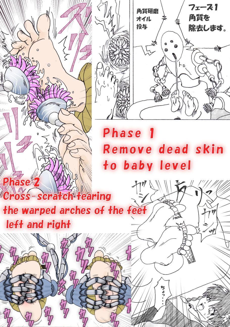 魔女の復讐Vol.4