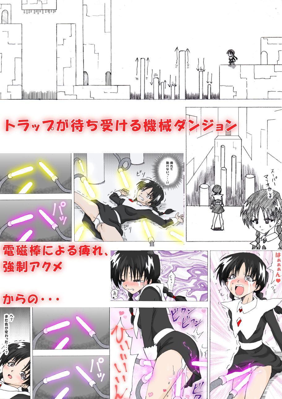 魔女の復讐Vol.4