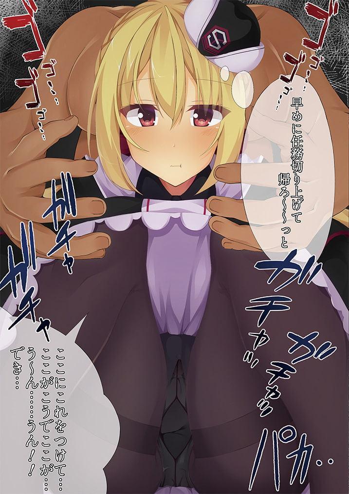 単独任務に来た娘を集団レイプ!!