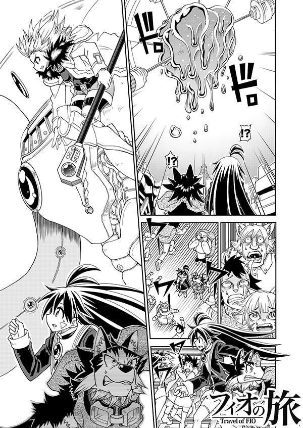 フィオの旅11 光の音