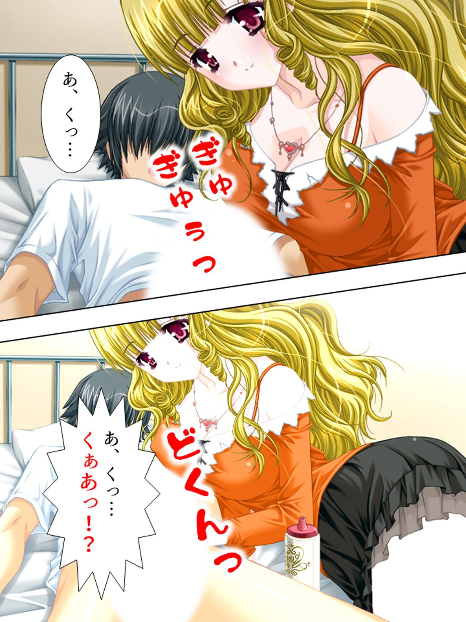 過去の自分にタイムスリップしてセクハラし放題!! 5巻