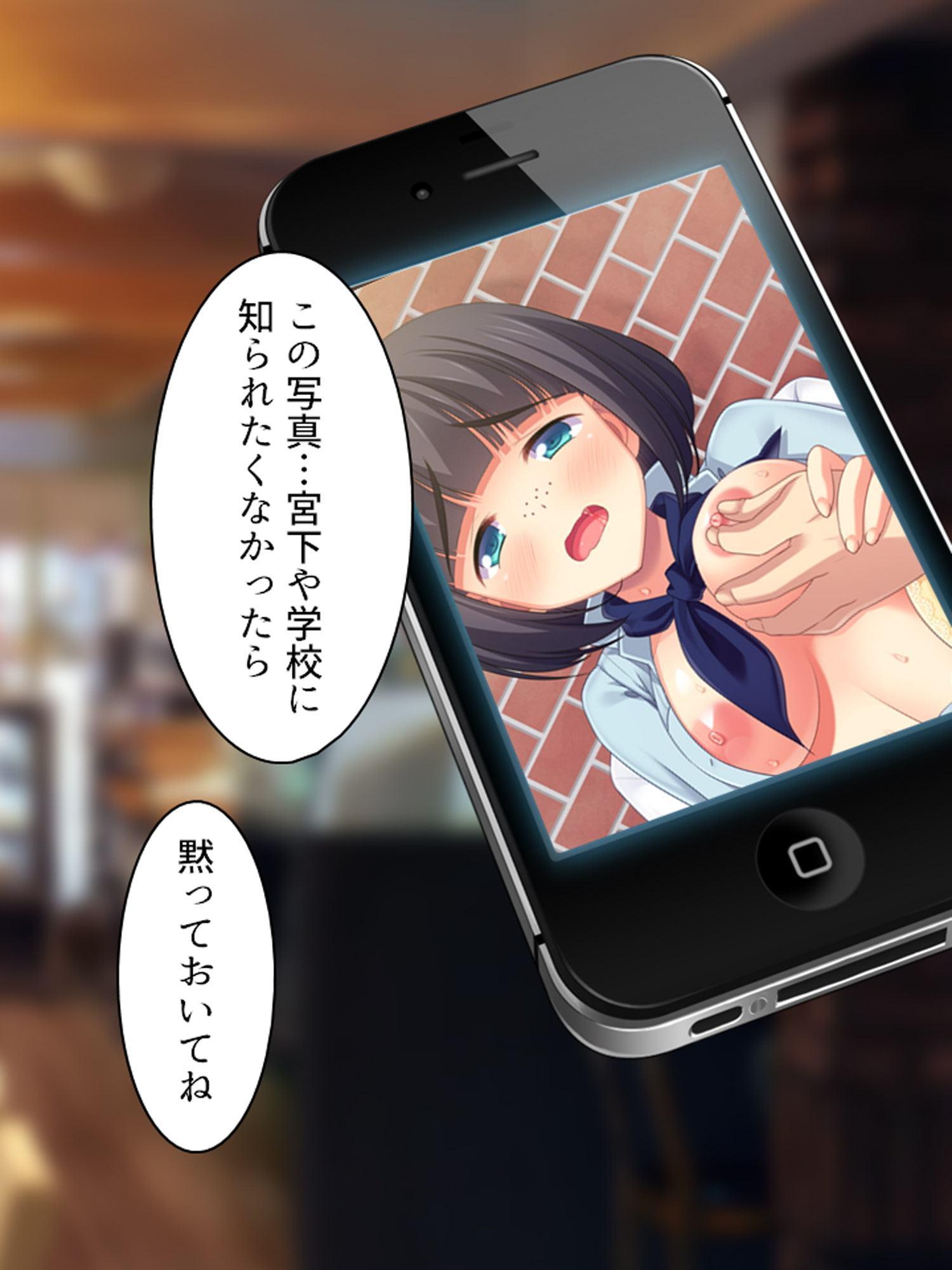 俺をいじめる不良の彼女をデカ○ンで寝取る計画! 上