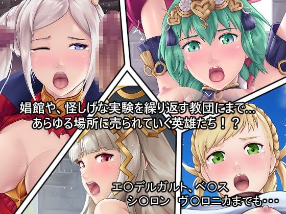 私たち召喚士様に売られてしまいました!?