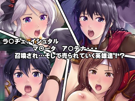 私たち召喚士様に売られてしまいました!?