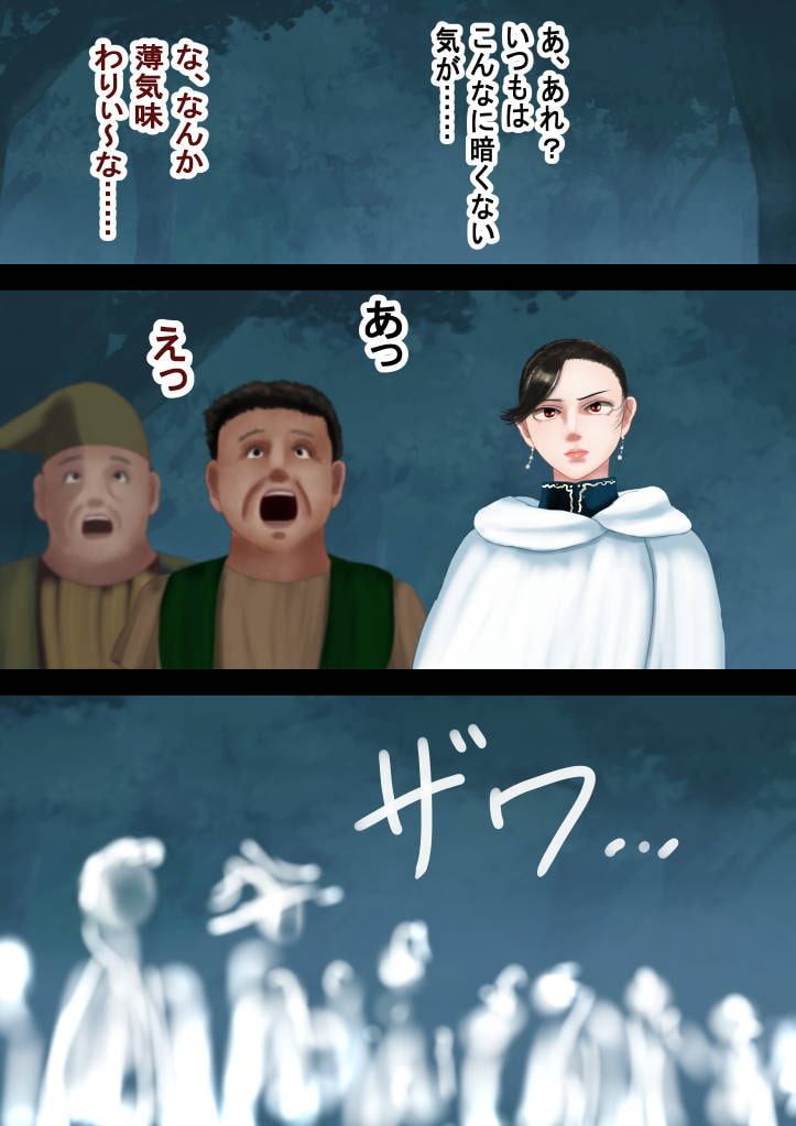 美貌の巨乳騎士にまとわりつく性霊たち―魔法使い物語―ファルン・ハルーシャ編