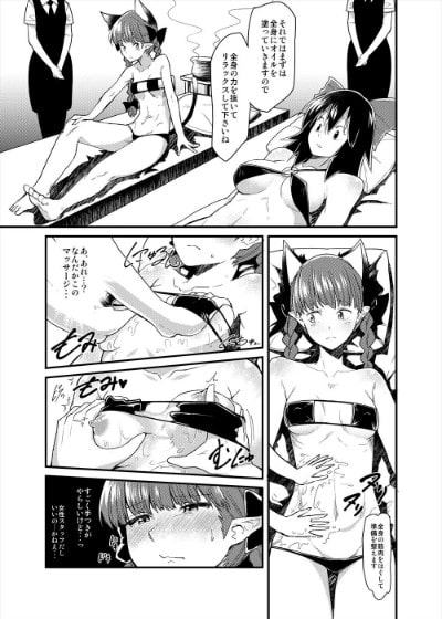 お燐とおくうの性感オイルマッサージ体験記