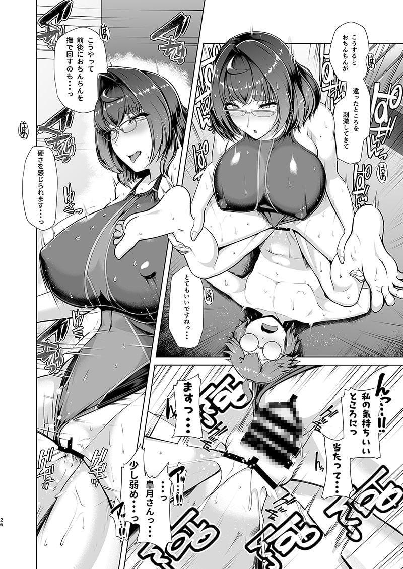 令鳳学園生徒会艶戲2