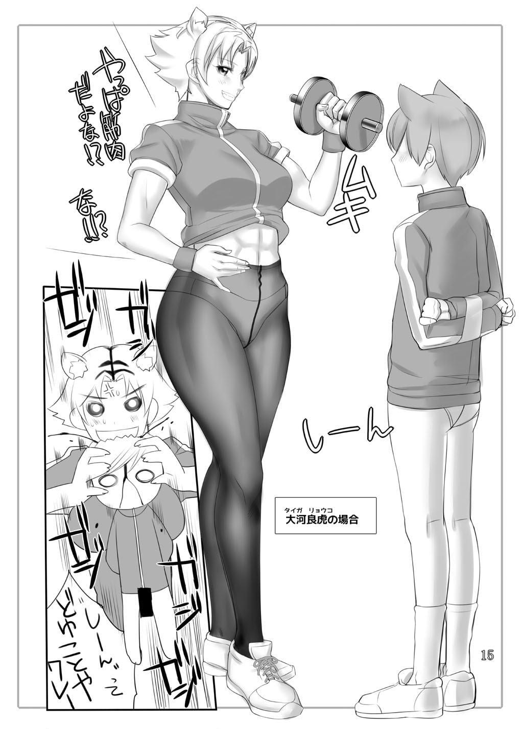 ケモミミ学園フットジョ部まとめ本