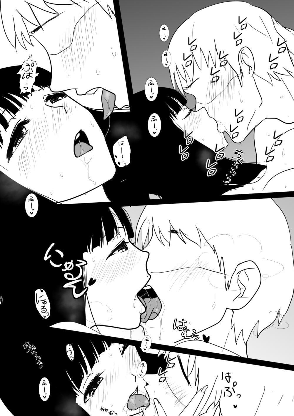 お隣の甘やかし人妻みきさん母性むき出し抱擁日和