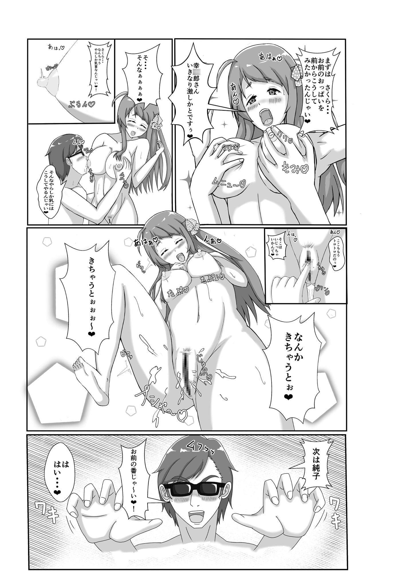 恋するゾンビィはやーらしか