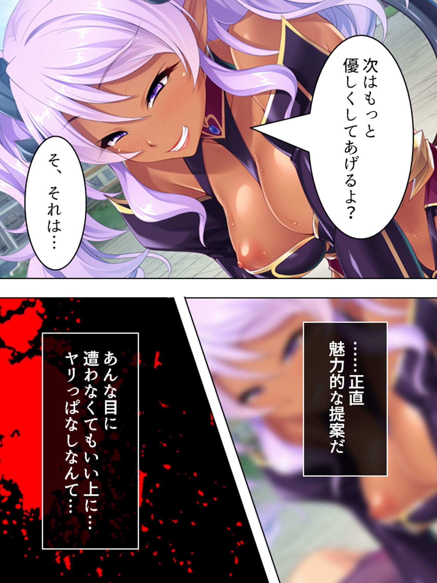 最弱魔王がふざけたスキルで配下を侍らせハーレム性活 2巻