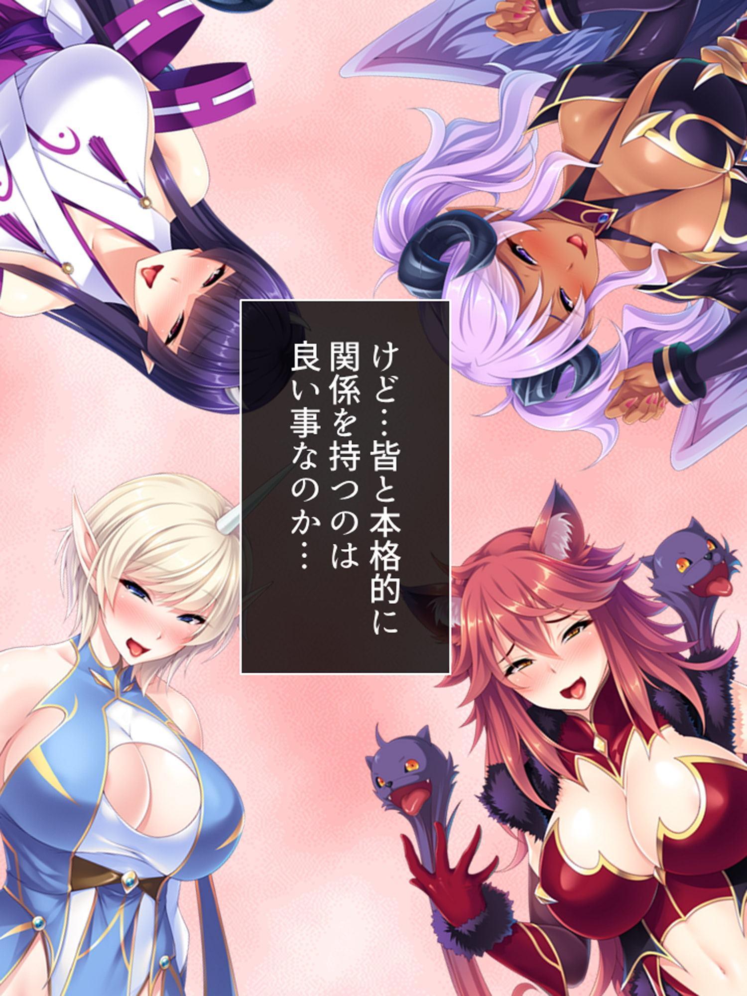 最弱魔王がふざけたスキルで配下を侍らせハーレム性活 2巻