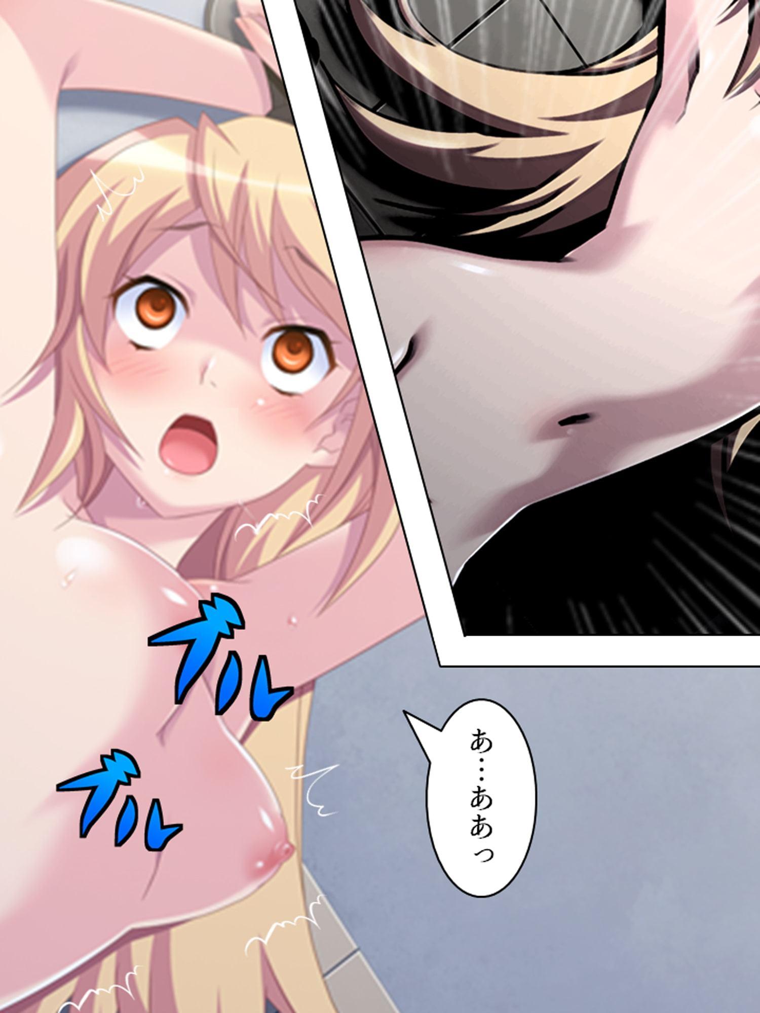 痴漢でっちあげ不良娘にエッチな復讐してやった 1巻