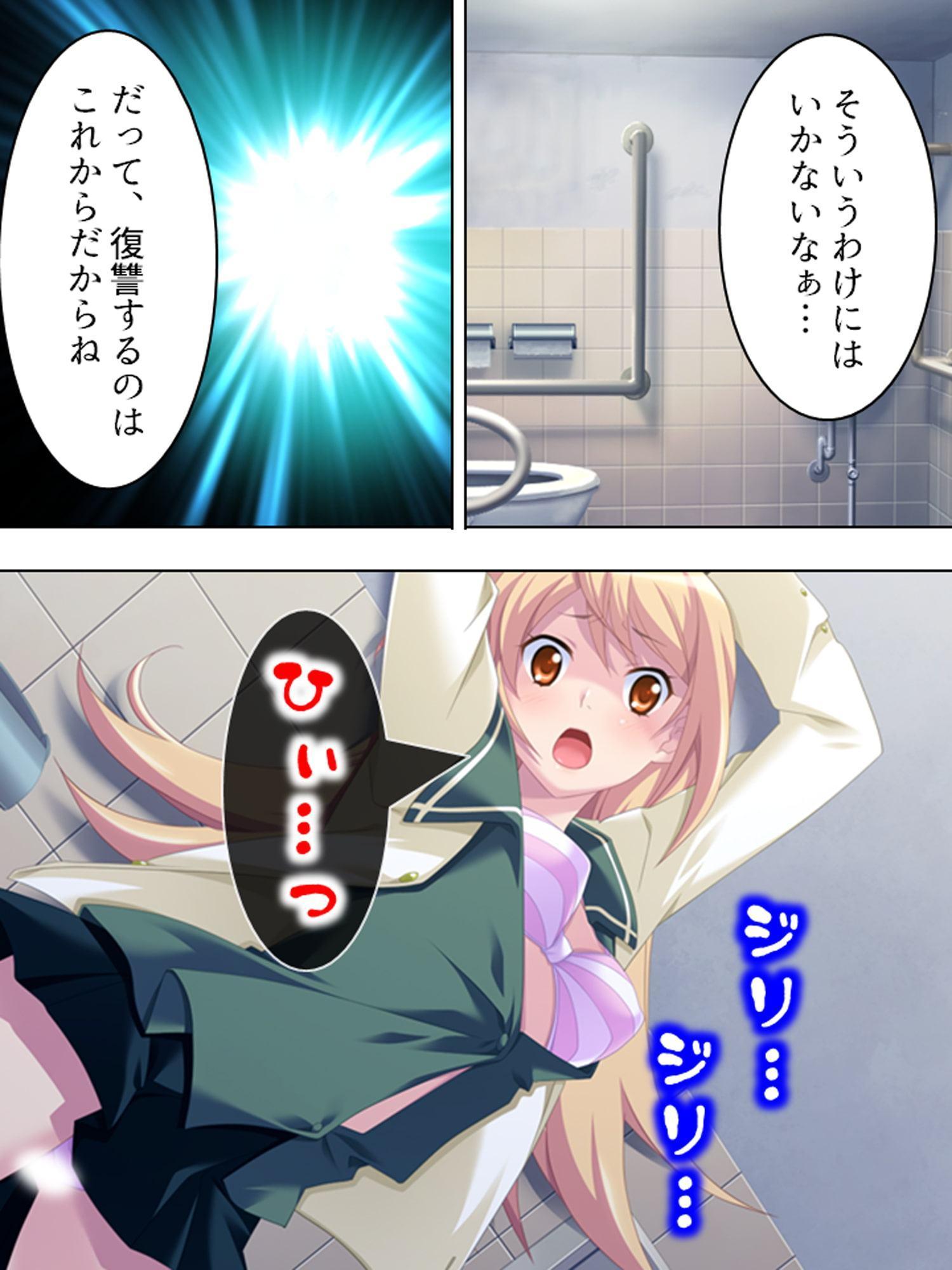 痴漢でっちあげ不良娘にエッチな復讐してやった 1巻