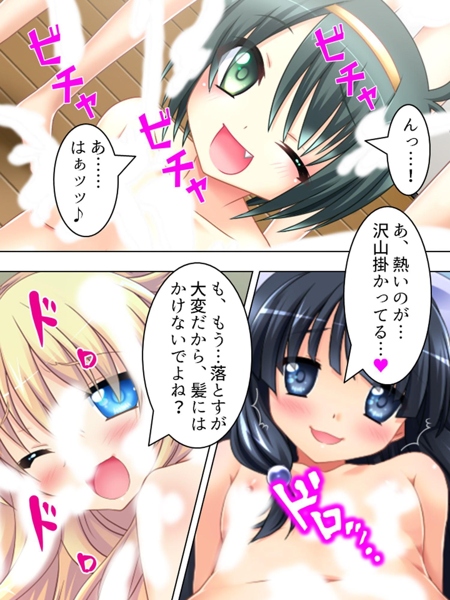 偶然拾ったHな本をクラスの女子に見られた結果… 9巻