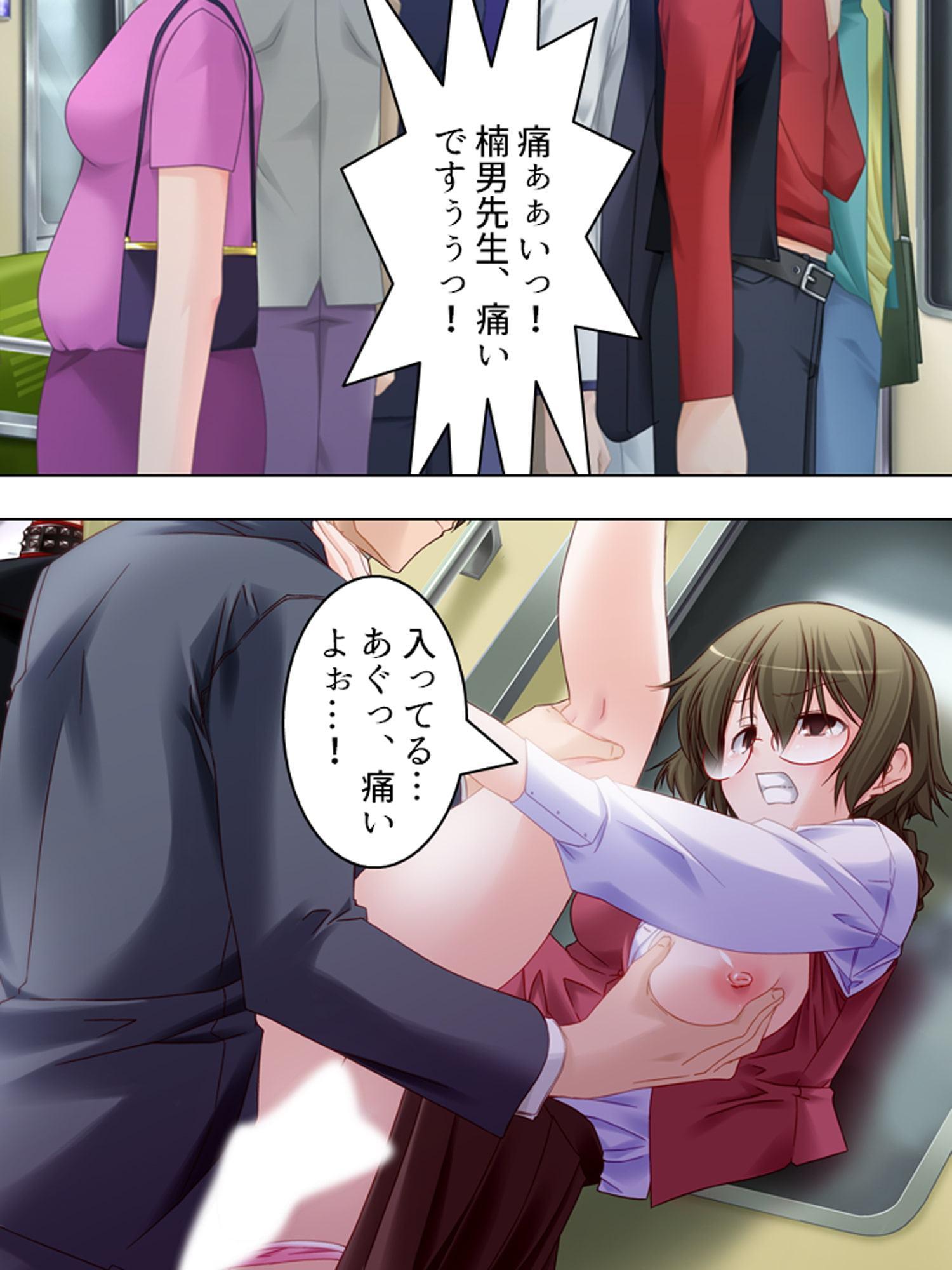 電車の中で催眠かけて俺の精子をぶちまけ孕ませてやる 4巻