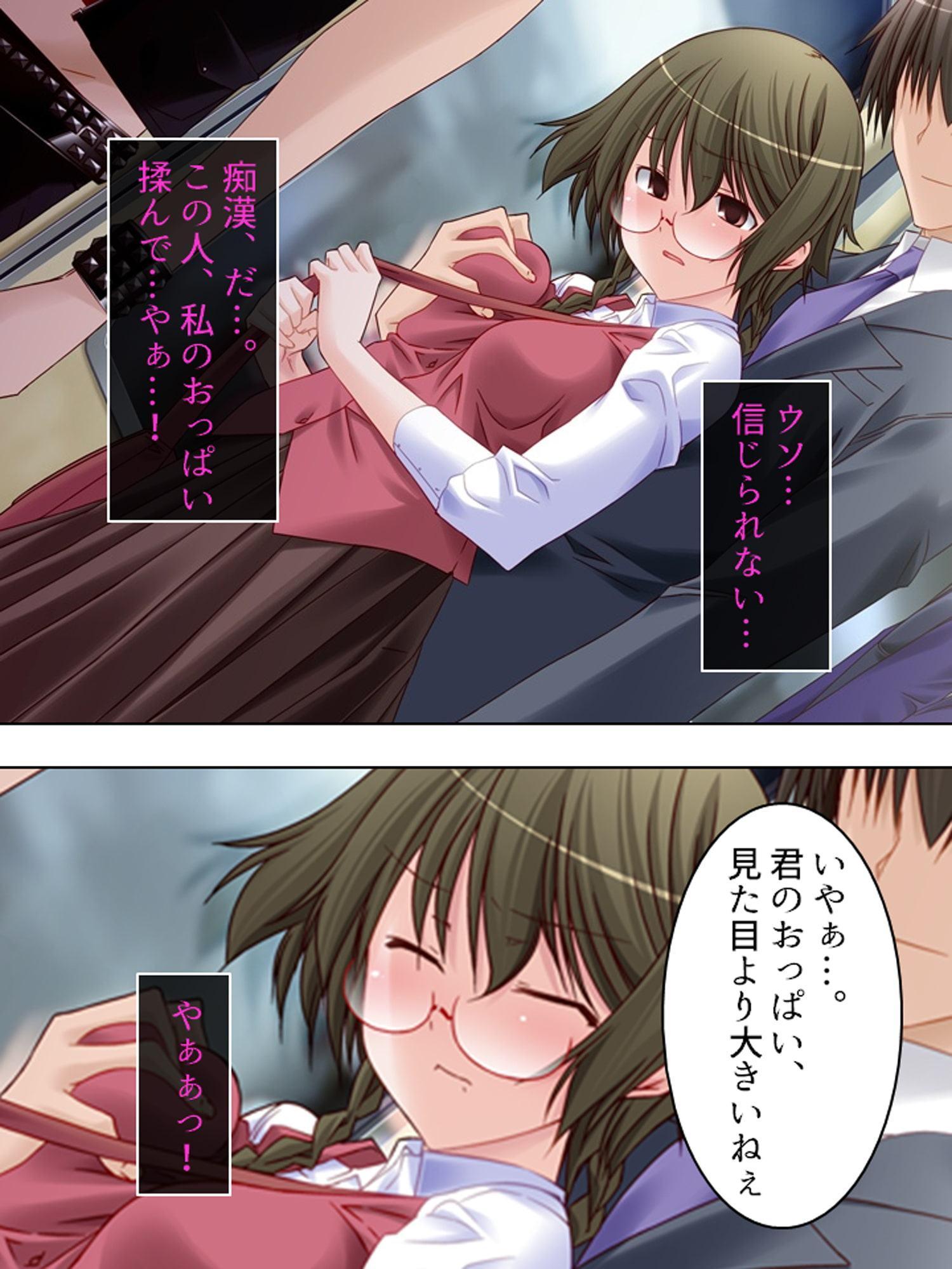 電車の中で催眠かけて俺の精子をぶちまけ孕ませてやる 4巻