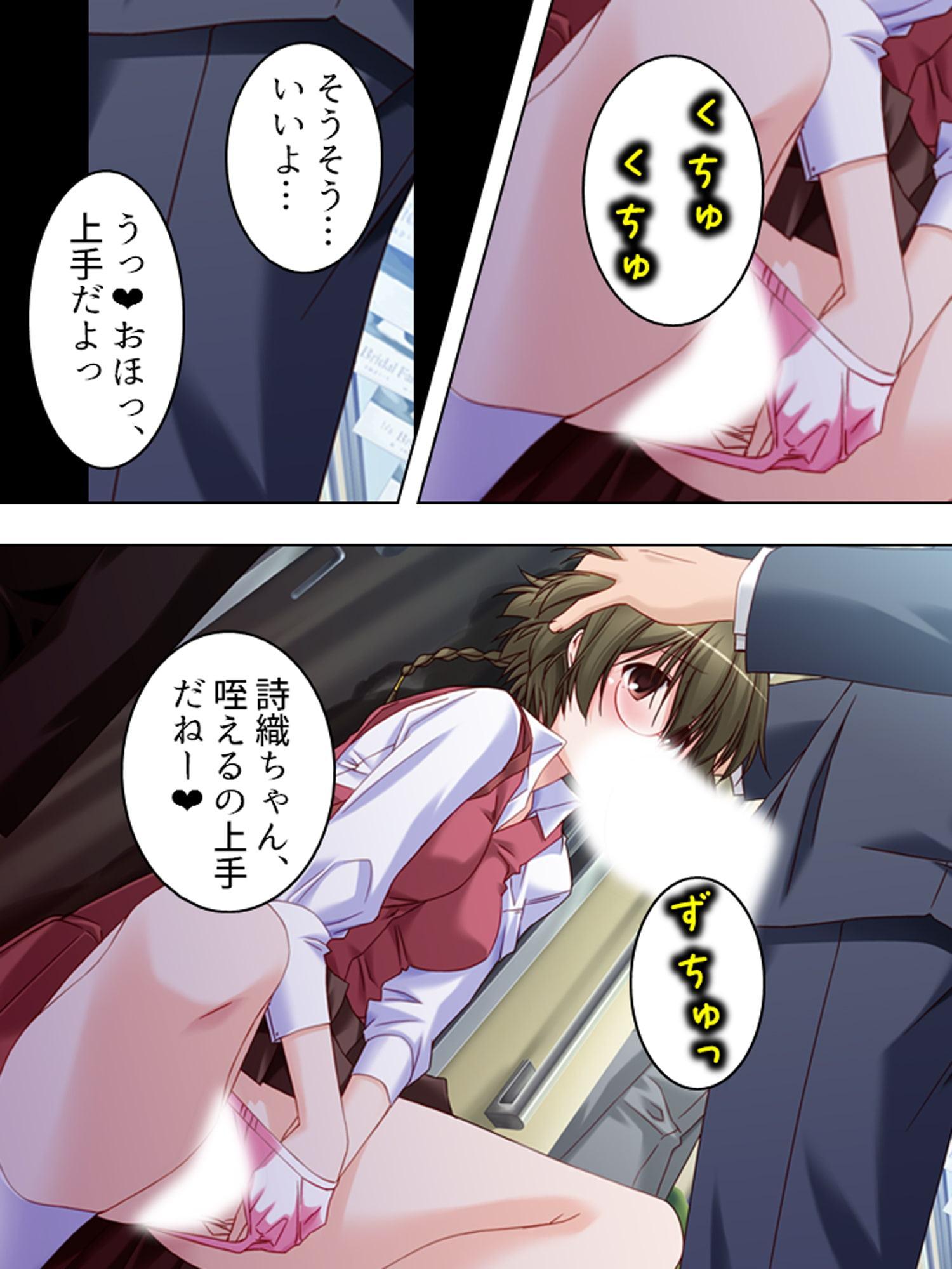 電車の中で催眠かけて俺の精子をぶちまけ孕ませてやる 4巻