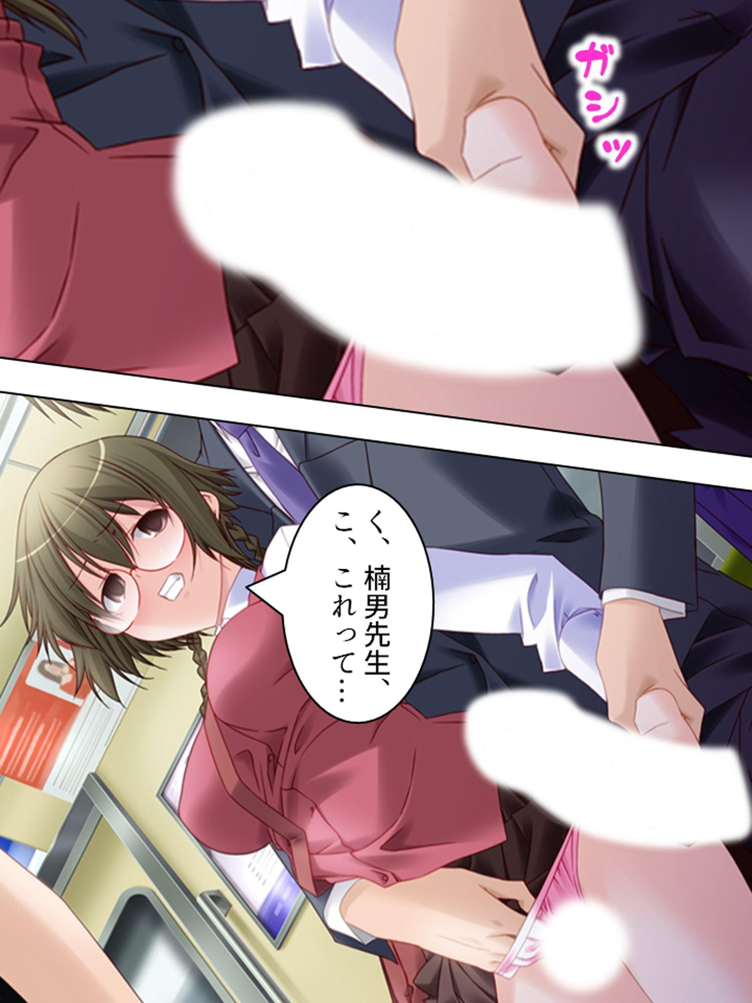 電車の中で催眠かけて俺の精子をぶちまけ孕ませてやる 4巻