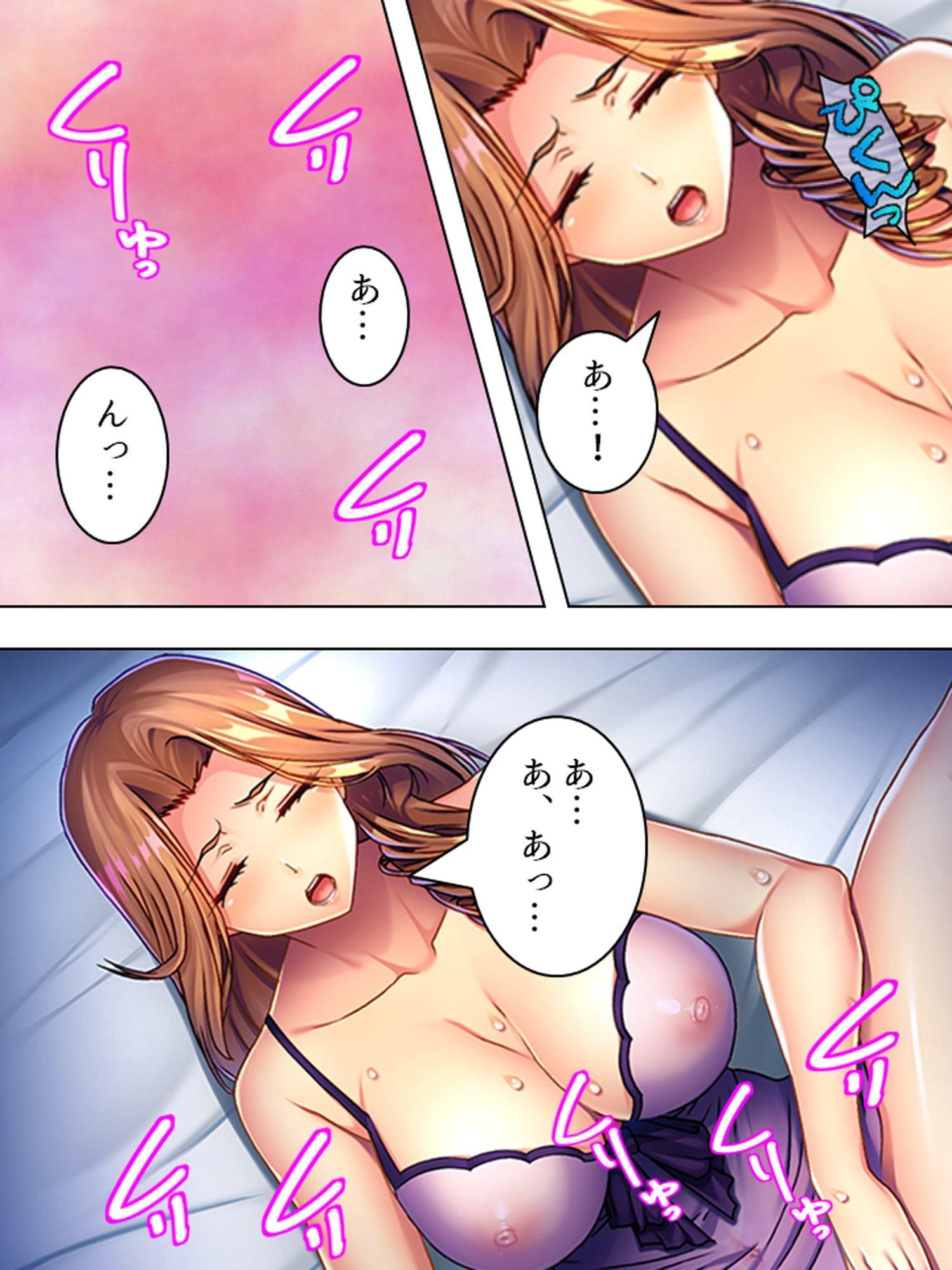 新婚の家庭教師がレスに悩んでいたので寝取ってみた 上巻