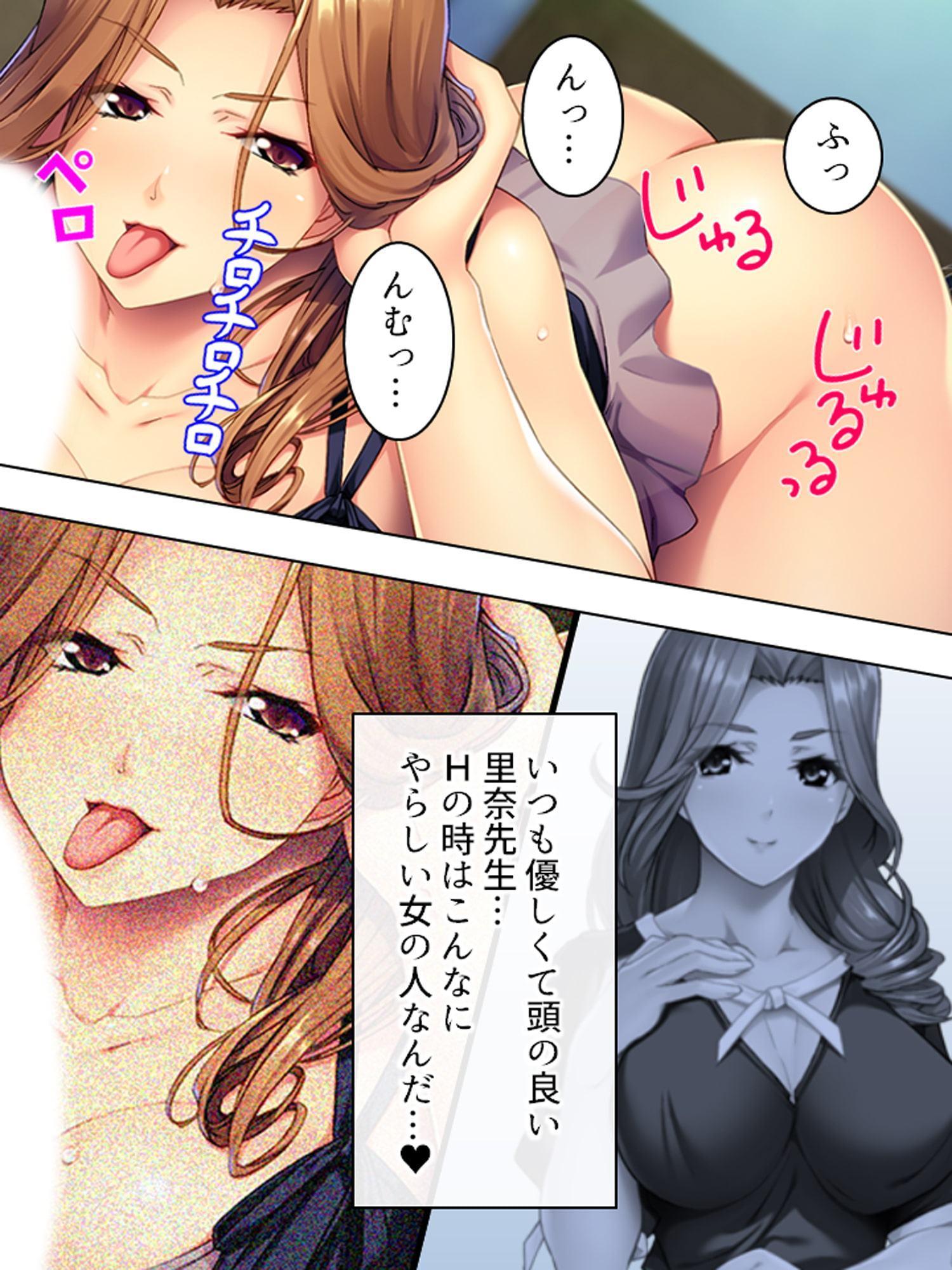 新婚の家庭教師がレスに悩んでいたので寝取ってみた 上巻